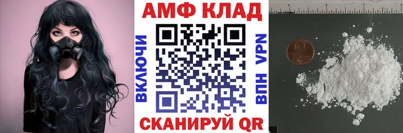 omg зеркало  Обнинск  площадка телеграм  купить   АМФЕТАМИН Premium 