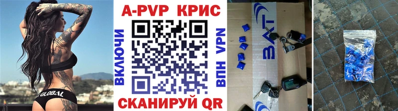Alpha-PVP Соль  Обнинск 