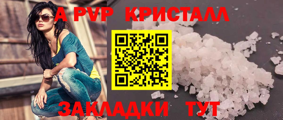 Альфа ПВП  Вход с VPN  Обнинск  А ПВП СК 