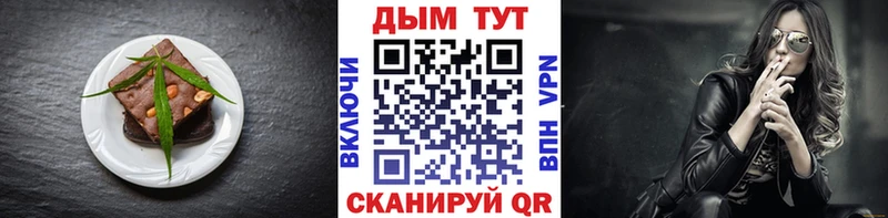 Печенье с ТГК марихуана  blacksprut рабочий сайт  Обнинск 