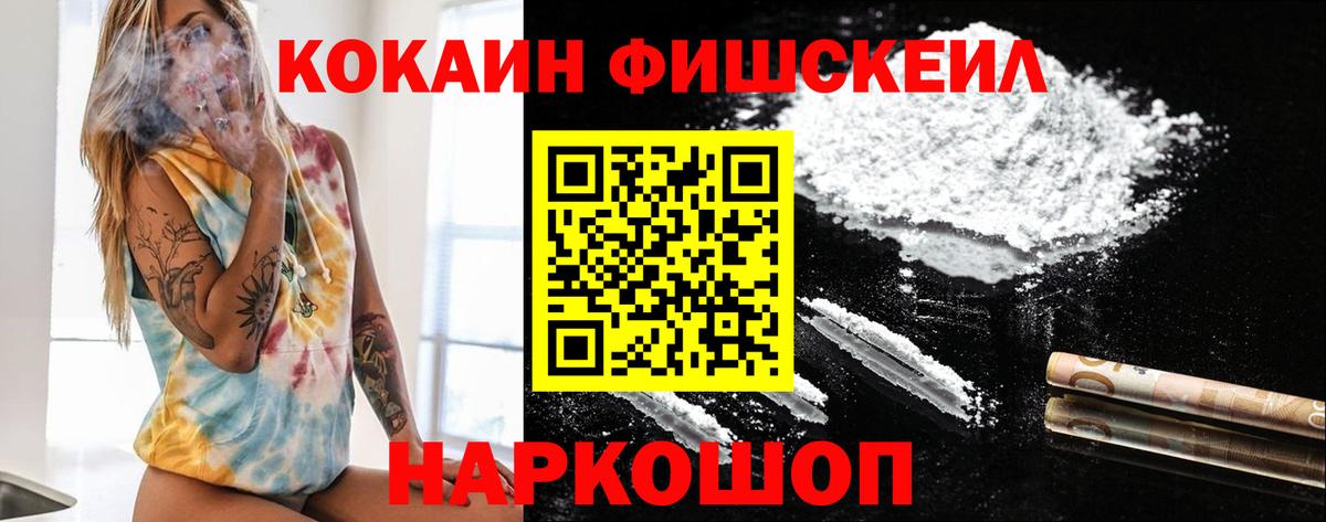 Обнинск  COCAIN 98%  Cocaine 98%  Cocaine  Вход с VPN 