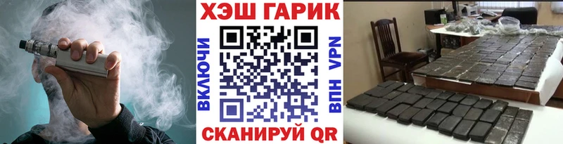купить закладку  Обнинск  ГАШИШ Изолятор 