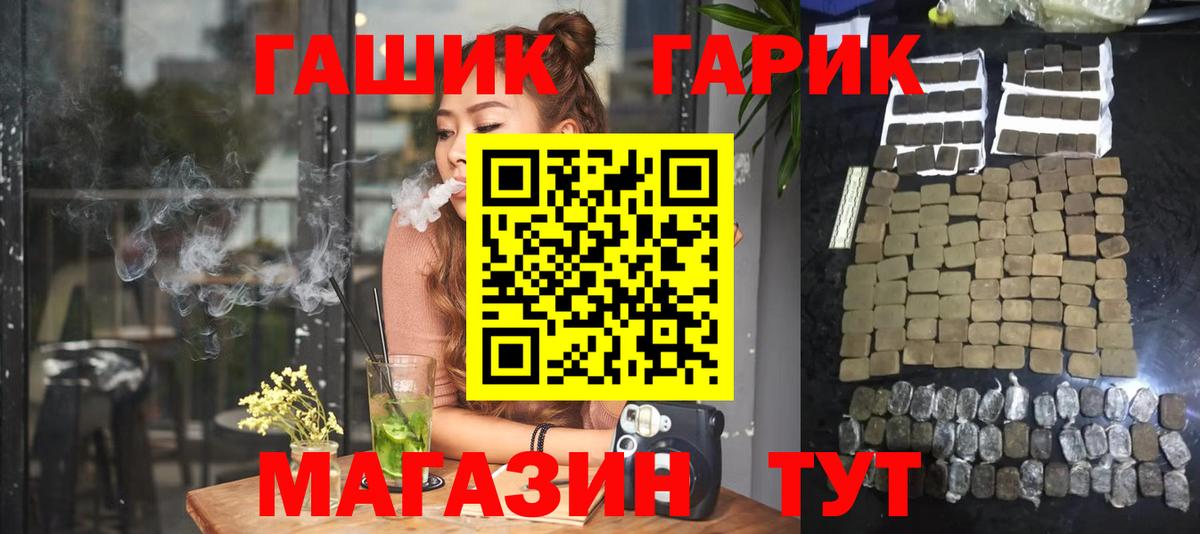 Обнинск  Гашиш hashish  Вход с VPN  Гашиш  Гашиш Cannabis 
