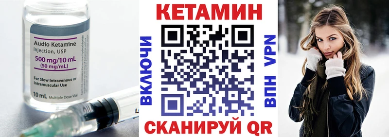 КЕТАМИН VHQ  blacksprut онион  это состав  Обнинск 