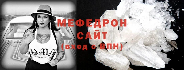 спайс Армянск