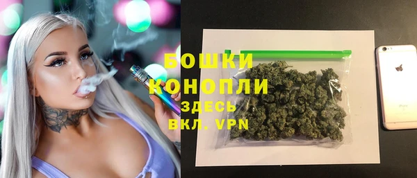 спайс Армянск