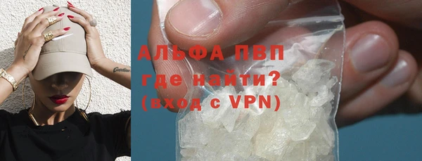 спайс Армянск