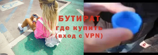 гидропоника Аркадак