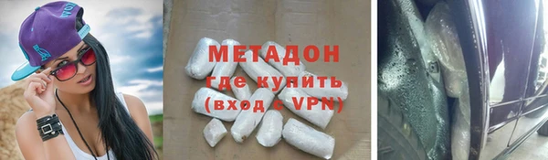 гидропоника Аркадак