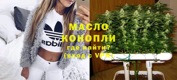 спайс Армянск