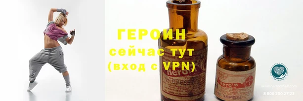 гидропоника Аркадак