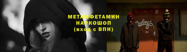 амфетамин Алексеевка