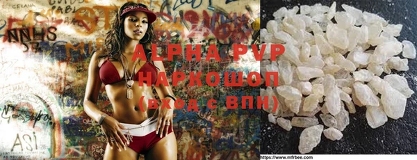 гидропоника Аркадак