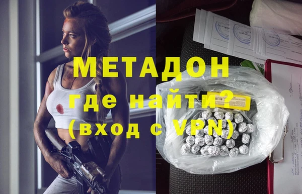 гидропоника Аркадак