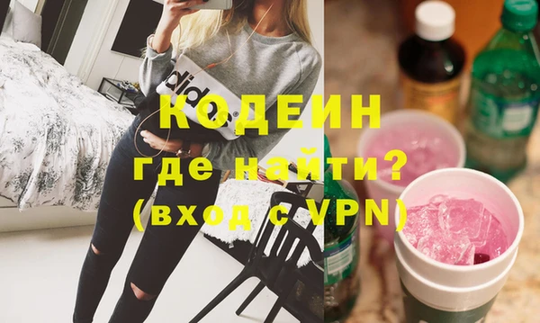 спайс Армянск