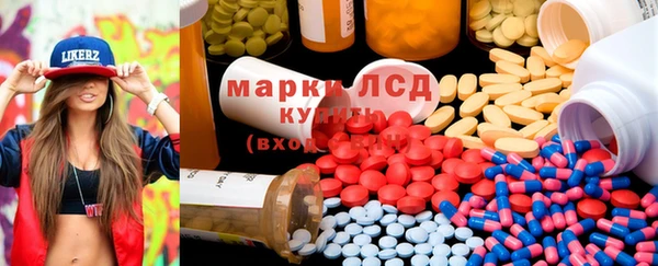 спайс Армянск