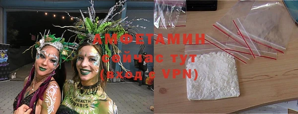 амфетамин Алексеевка