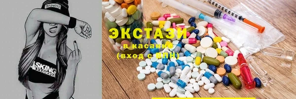 амфетамин Алексеевка