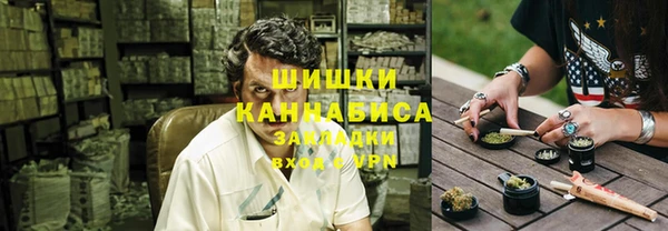 спайс Армянск
