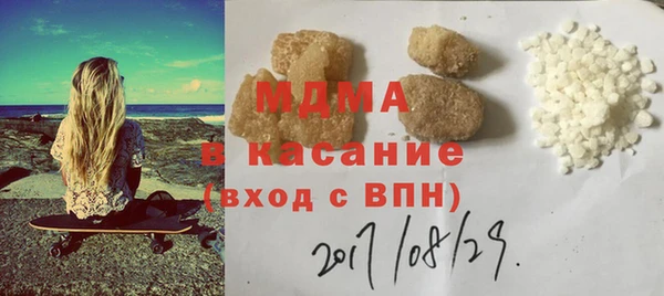 спайс Армянск