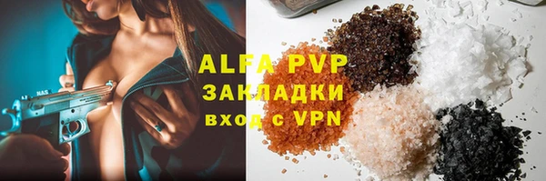 спайс Армянск