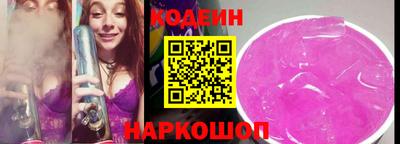 соль ск Ипатово