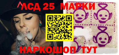 соль ск Ипатово