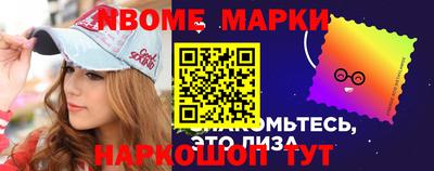 соль ск Ипатово
