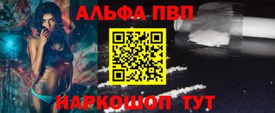 соль ск Ипатово