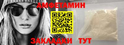 соль ск Ипатово