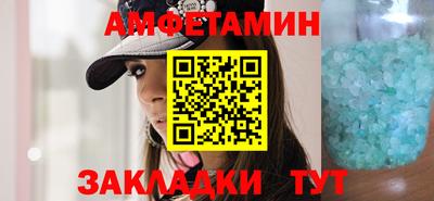 соль ск Ипатово