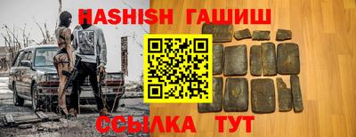 гашиш Изобильный