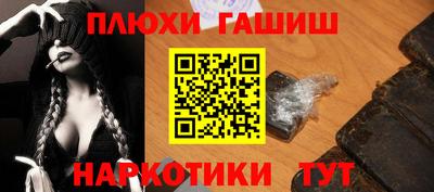 соль ск Ипатово