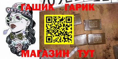 Альфа ПВП Ирбит