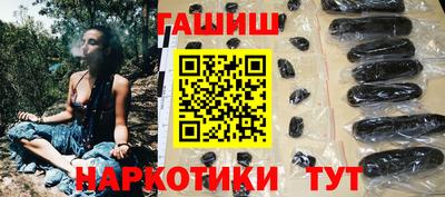 гашиш Изобильный