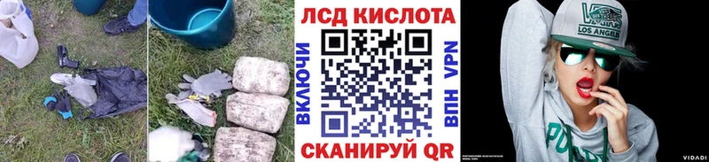 купить закладку  Обнинск  OMG как войти  LSD-25 экстази кислота 