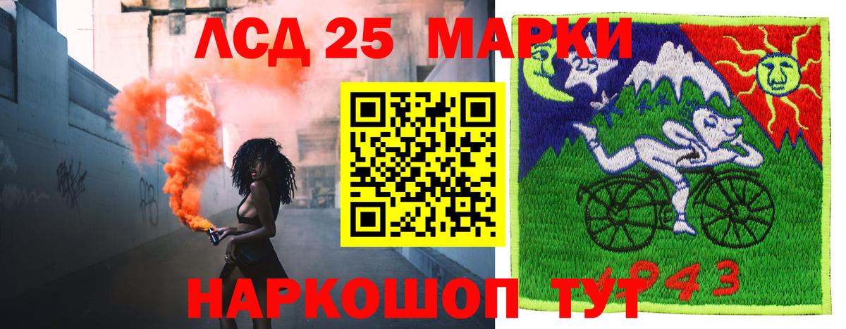 Лсд 25 экстази кислота Обнинск