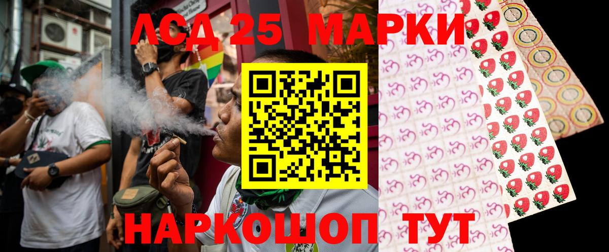 ссылка на мегу онион  Лсд 25 экстази кислота  Вход с VPN  Лсд 25 экстази ecstasy  Обнинск 