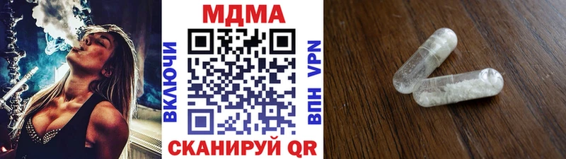 MDMA Molly  Обнинск 