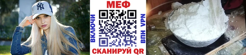 Меф 4 MMC  ОМГ ОМГ   Обнинск 