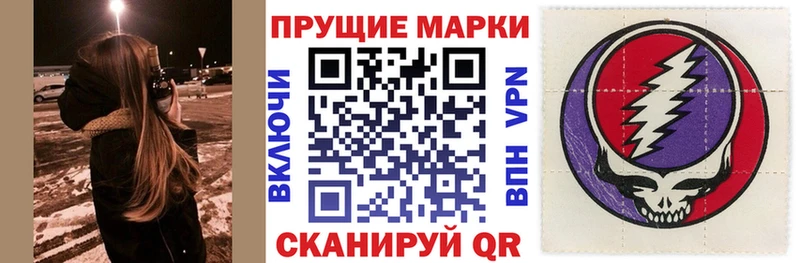 Марки N-bome 1500мкг  где найти наркотики  МЕГА ссылка  Обнинск 
