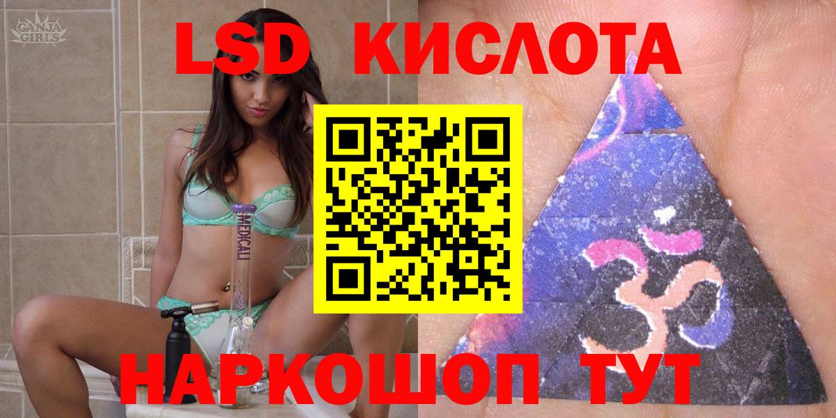 ГАШ  Вход с VPN  МАРИХУАНА  Обнинск  Мефедрон   ГАШИШ  Марихуана 