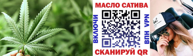 Дистиллят ТГК THC oil  Обнинск 