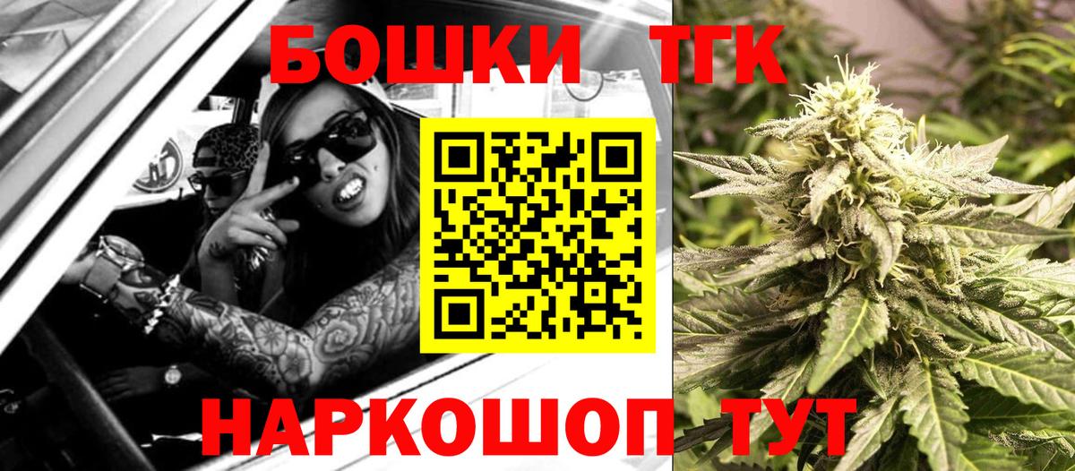 Обнинск  Канабис AK-47  Вход с VPN  МАРИХУАНА Ganja  Бошки марихуана VHQ 